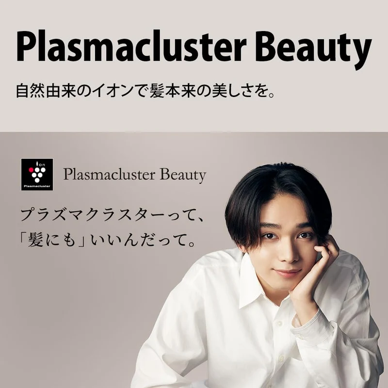 SHARP Plasmacluster Beauty Dryer IB-WX3-W Drape Flow White
