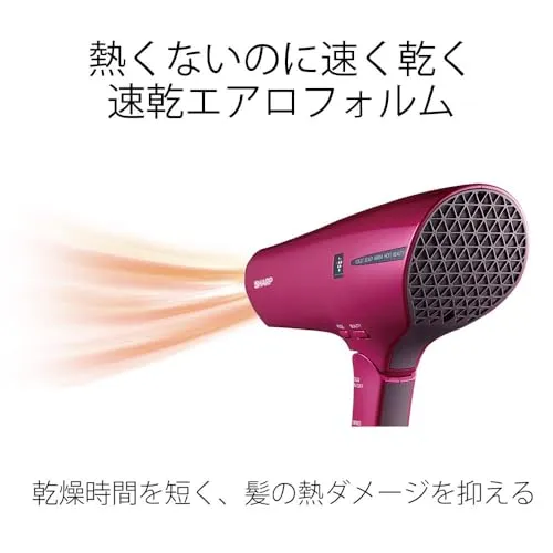 SHARP Plasmacluster Beauty Hair Dryer IB-NP9-V Purple Quick-Drying ※100V