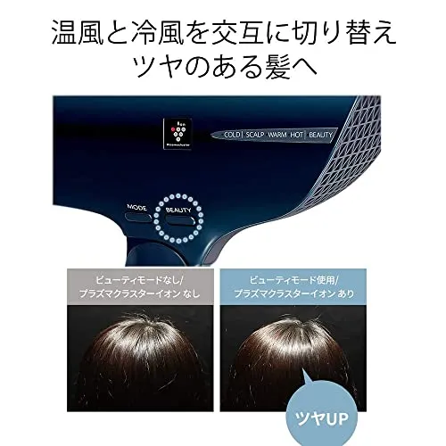SHARP Plasmacluster Beauty Hair Dryer IB-NP9-V Purple Quick-Drying ※100V