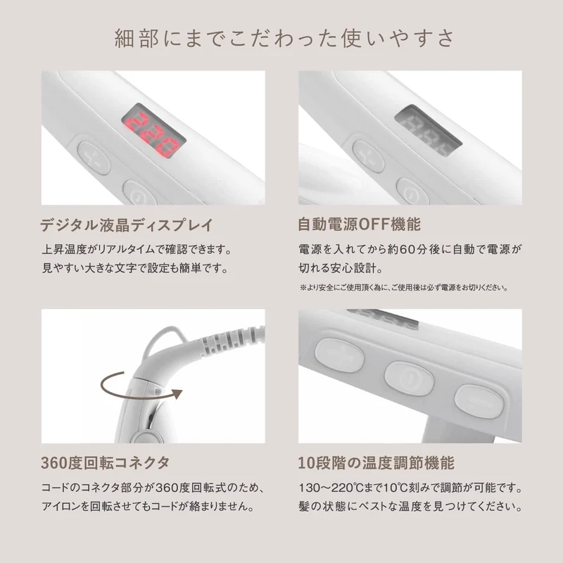 KINUJO Hair Iron Silk Plate Ultra-Fast 220°C 28x100mm ※AC100V