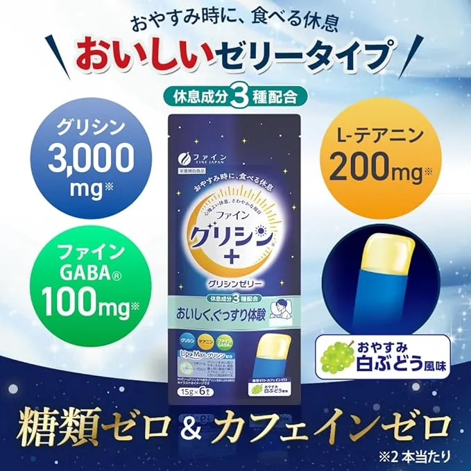 Fine Japan Glycine Jelly 90G - 6 Packets for Relaxation and Sleep Support