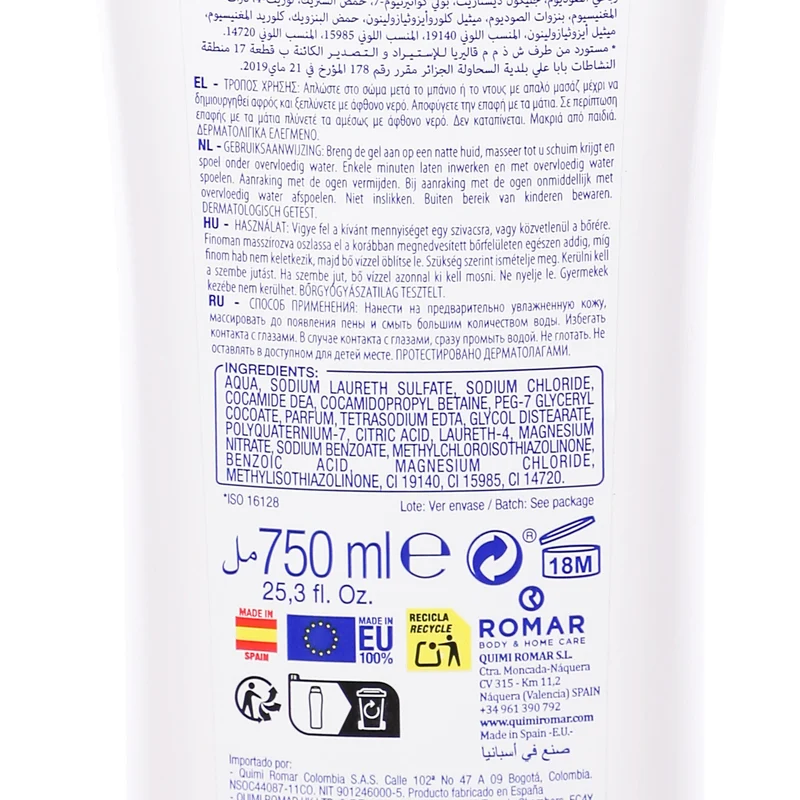 Gel douche suprême