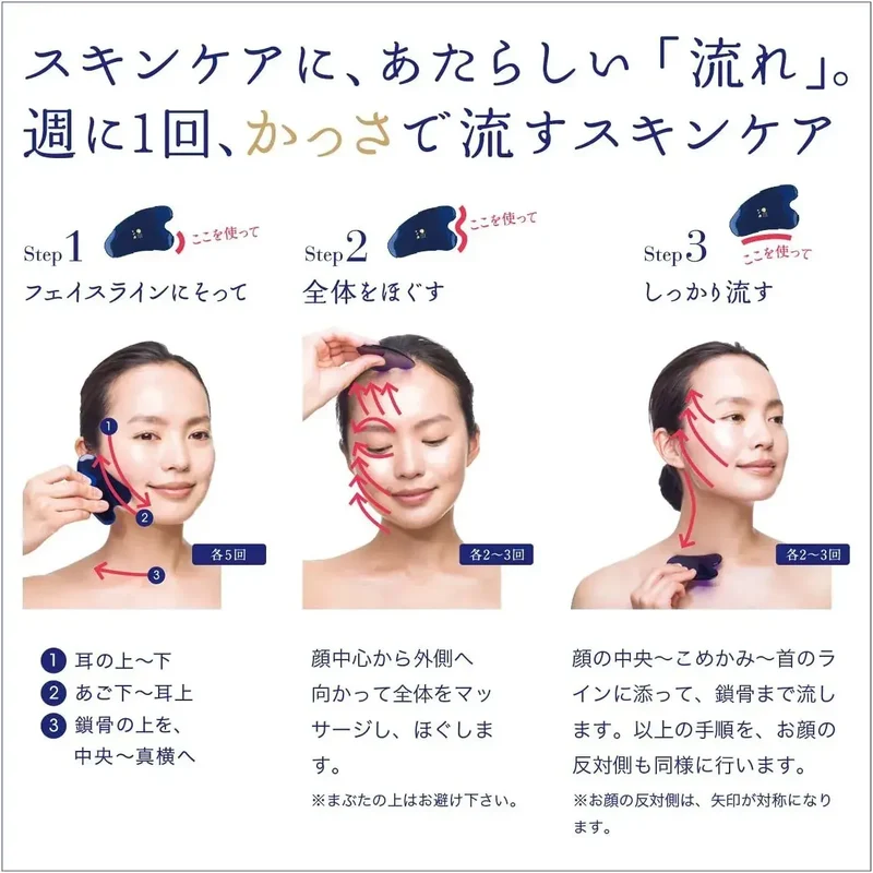 Ritz Shape Moist Skin Essence with Gua Sha Plate 30ml