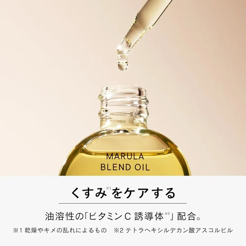 Virche Marula Blend Beauty Oil 18ml | Dull Skin Care