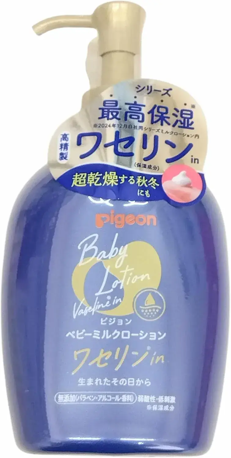 Pigeon Baby Milk Hydrating Lotion with Petrolatum 8.8 oz 250g