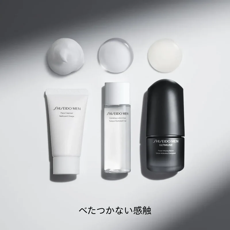 Shiseido Men Ultimune Starter Set Cleanser Toner Serum On-the-Go
