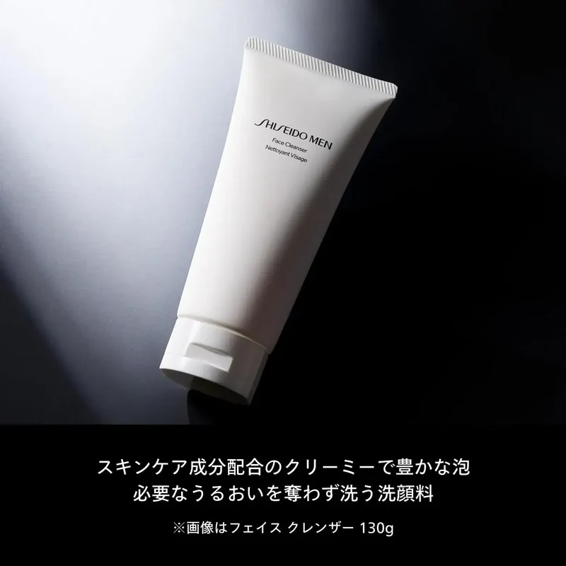 Shiseido Men Ultimune Starter Set Cleanser Toner Serum On-the-Go