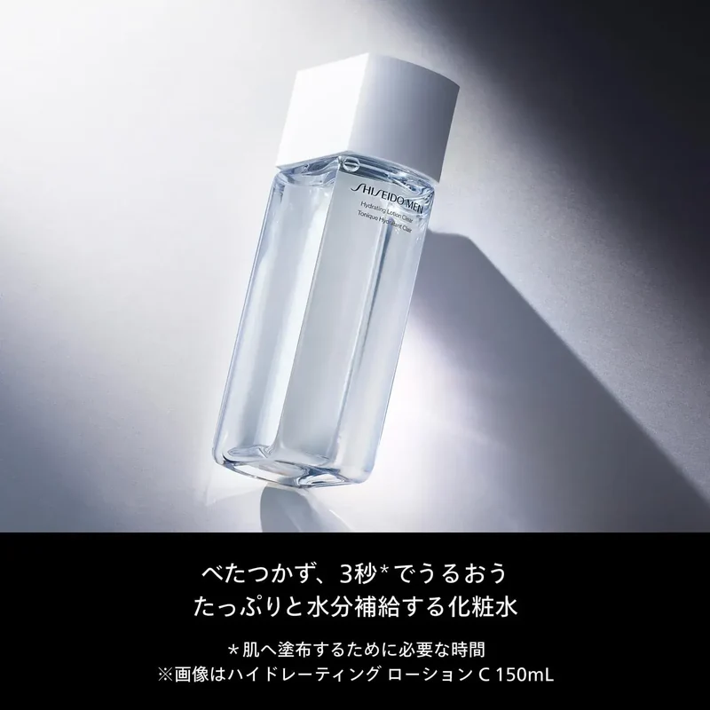 Shiseido Men Ultimune Starter Set Cleanser Toner Serum On-the-Go