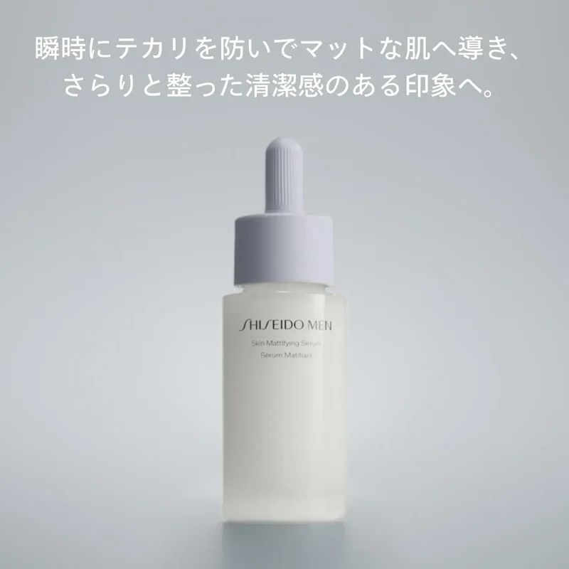 Shiseido Men Beauty Matte Skin Serum 20ml for Shine & Oil Control