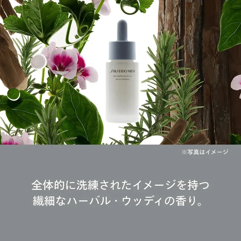 Shiseido Men Beauty Matte Skin Serum 20ml for Shine & Oil Control