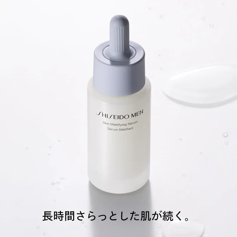 Shiseido Men Beauty Matte Skin Serum 20ml for Shine & Oil Control