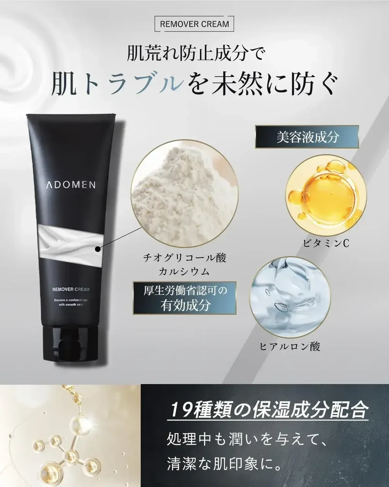 Adomen Men Hair Remover Cream Gentle Low Irritation VIO 230g