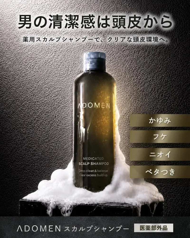 Adomen Men Scalp Shampoo Anti-Dandruff Itch Relief 300g