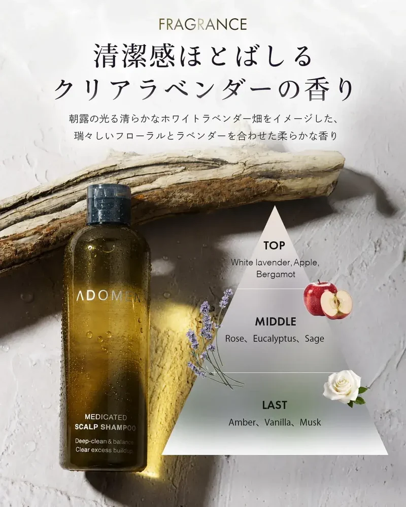 Adomen Men Scalp Shampoo Anti-Dandruff Itch Relief 300g
