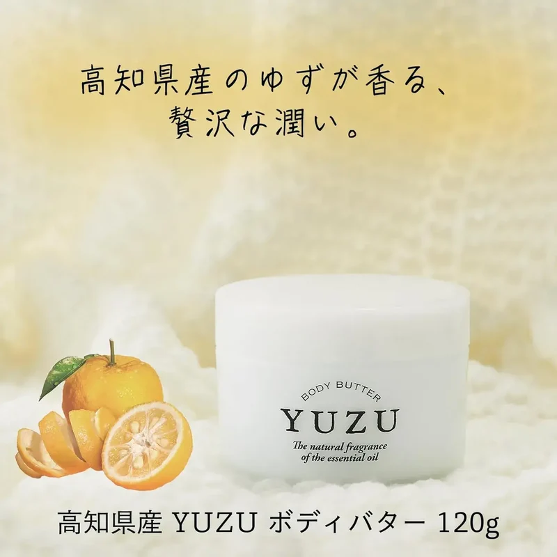 Daily Aroma Yuzu Botanical Body Butter for Daily Care 120g