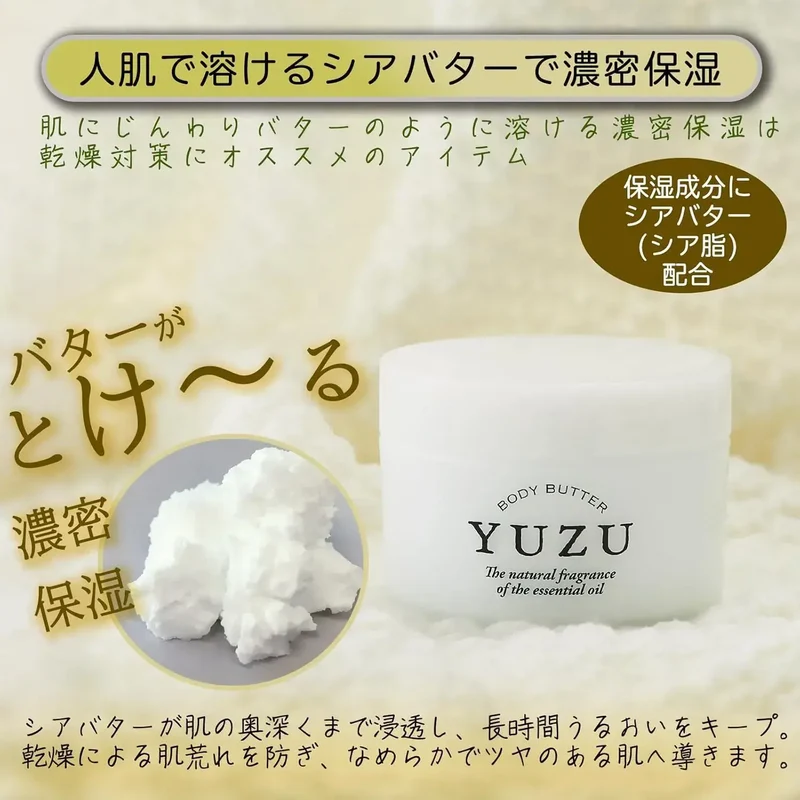 Daily Aroma Yuzu Botanical Body Butter for Daily Care 120g