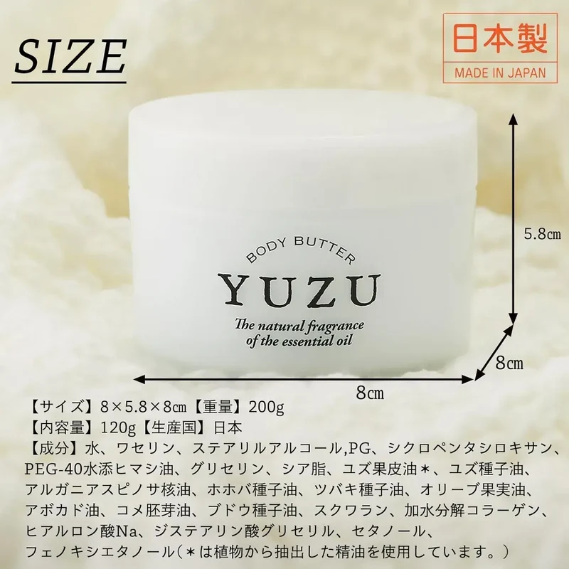 Daily Aroma Yuzu Botanical Body Butter for Daily Care 120g