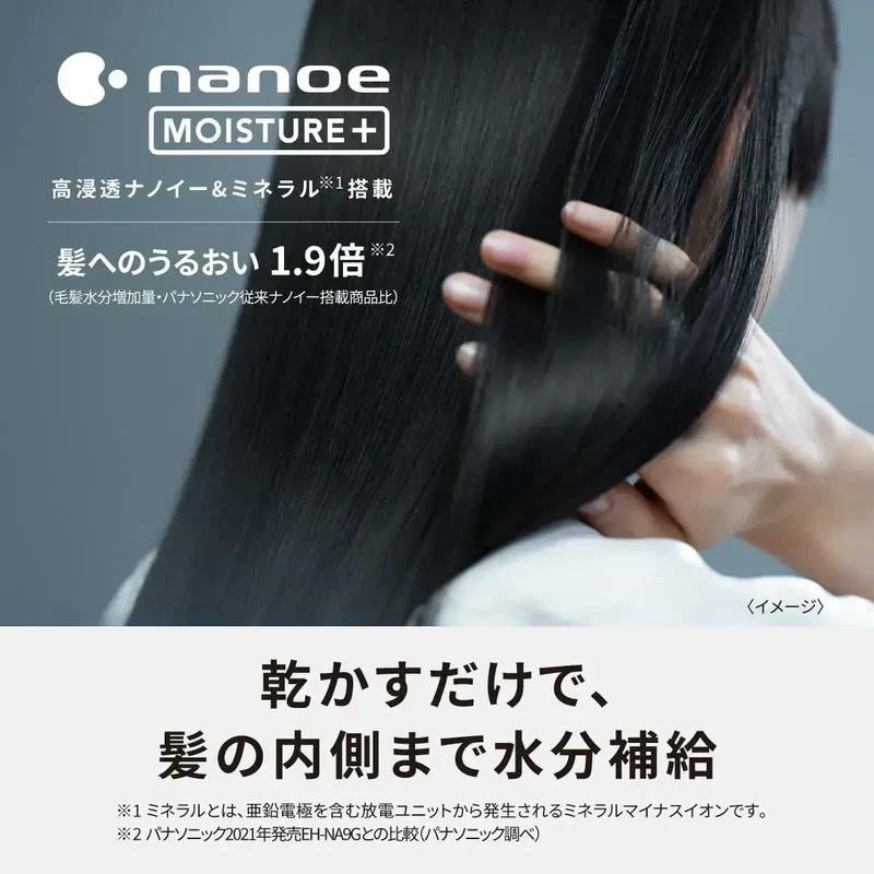 Panasonic Nano-Care Advanced Hair Dryer for Healthy Hair Routine
