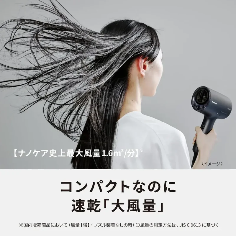 Panasonic Nano-Care Advanced Hair Dryer for Healthy Hair Routine