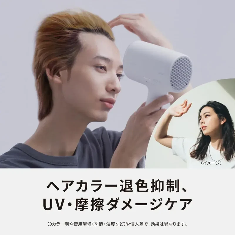 Panasonic Nano-Care Advanced Hair Dryer for Healthy Hair Routine