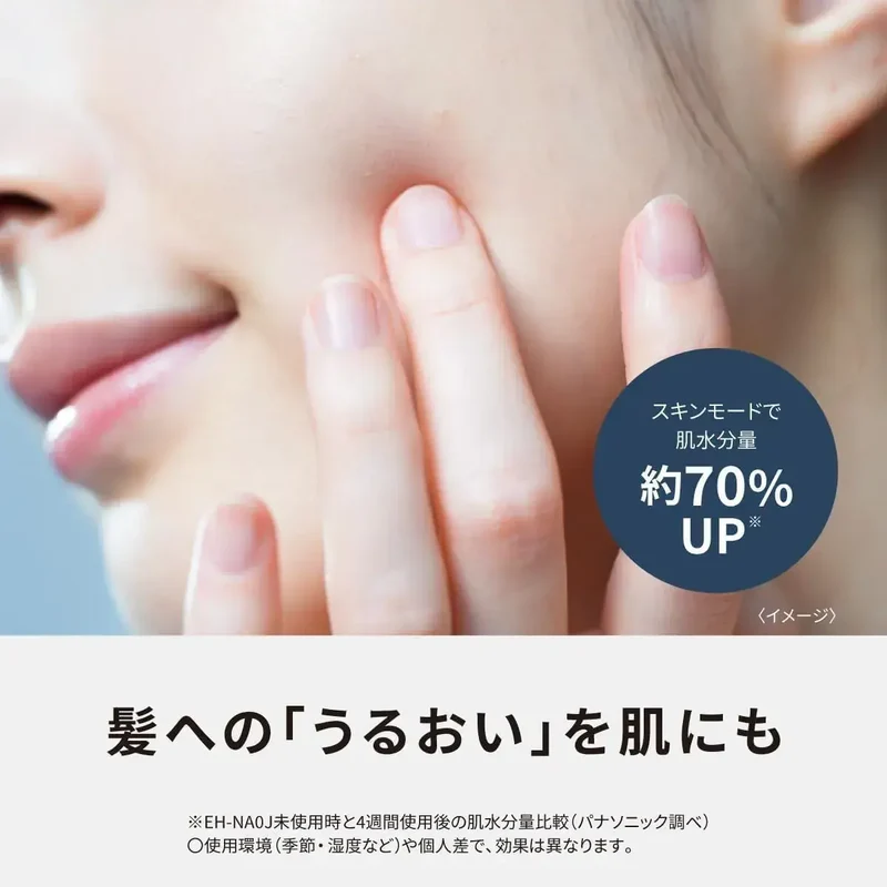 Panasonic Nano-Care Advanced Hair Dryer for Healthy Hair Routine