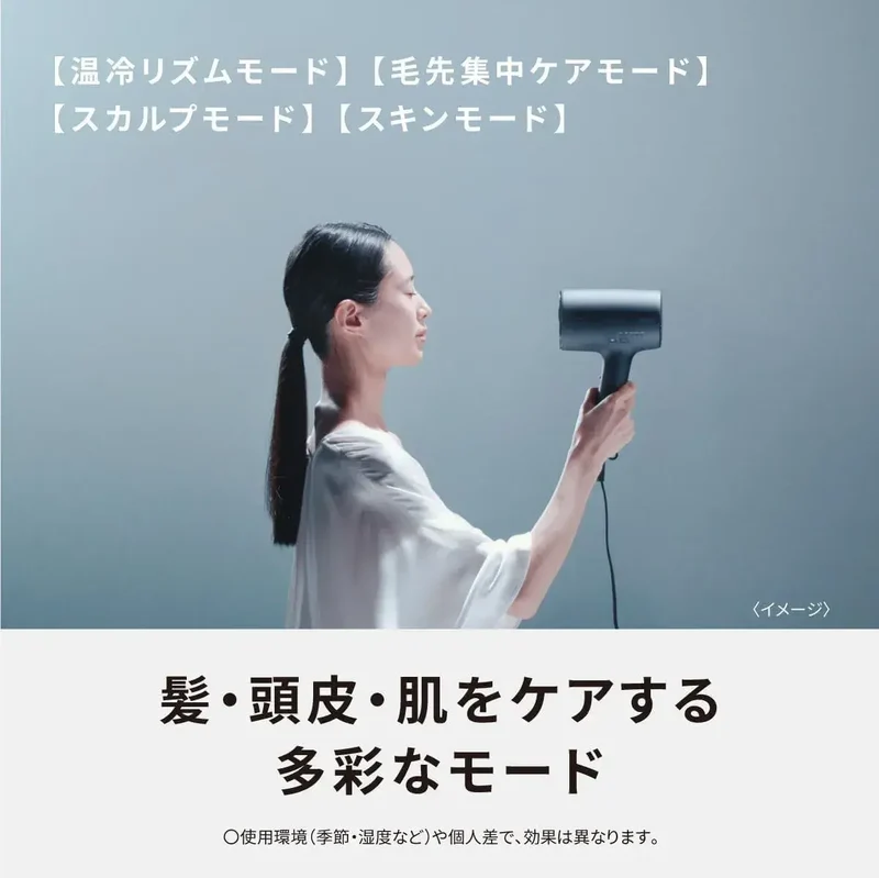 Panasonic Nano-Care Advanced Hair Dryer for Healthy Hair Routine