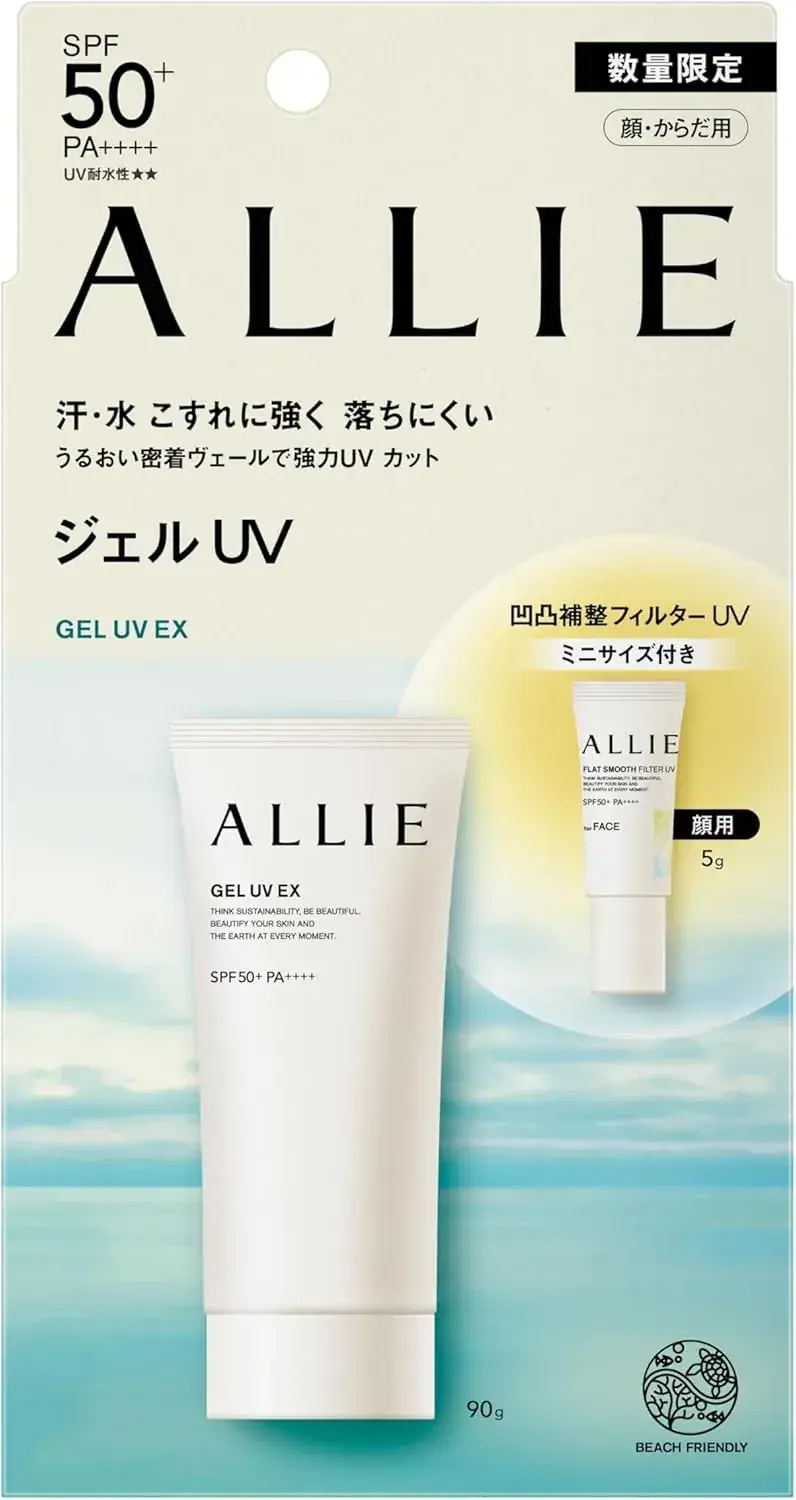 Allie Chrono Beauty UV Gel EX & Travel Mini - SPF50+ PA++++