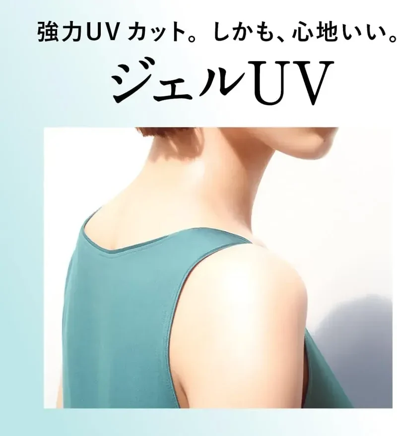 Allie Chrono Beauty UV Gel EX & Travel Mini - SPF50+ PA++++