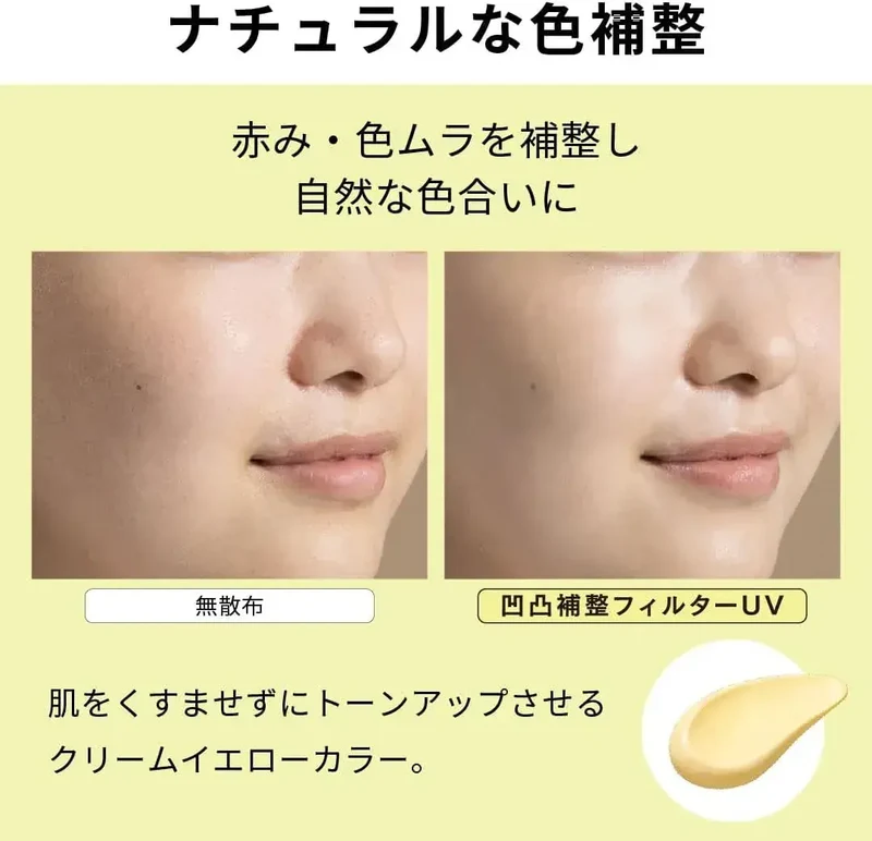 Allie Chrono Beauty UV Gel EX & Travel Mini - SPF50+ PA++++