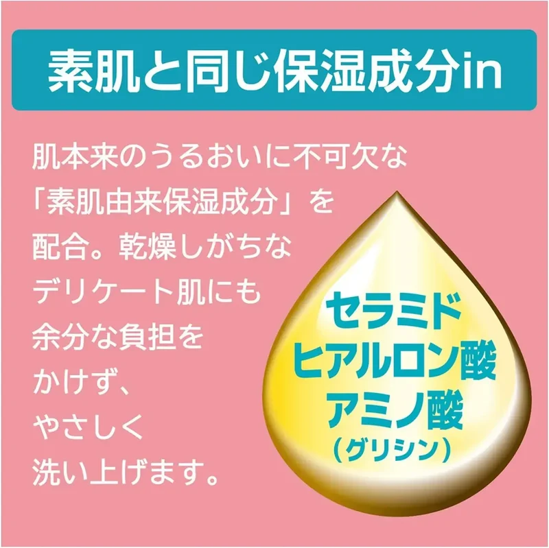 Cow Brand Moisture Milk Foaming Facial Cleanser Refill 300ml