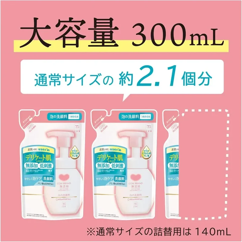 Cow Brand Moisture Milk Foaming Facial Cleanser Refill 300ml