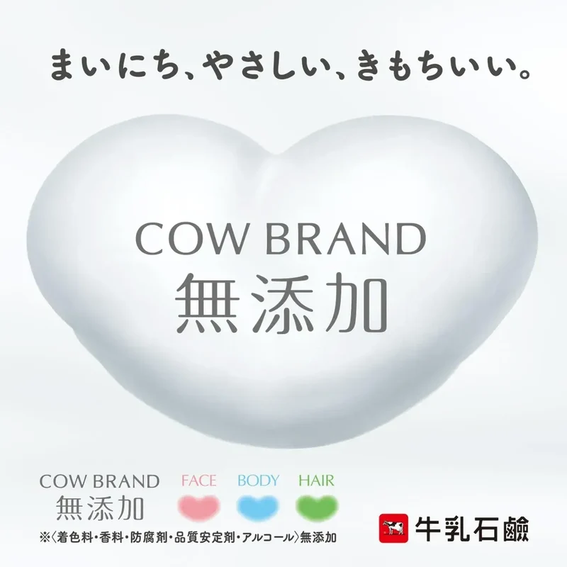 Cow Brand Milk Additive-Free Body Soap Pump 500ml