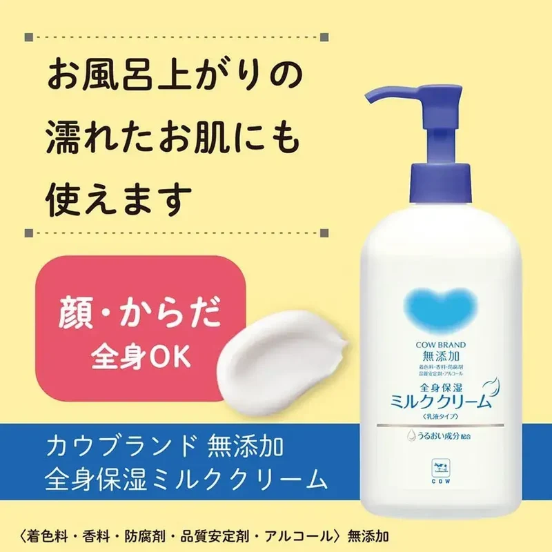 Cow Brand Mule Addition Hydrating Milk Cream Pump 250g
