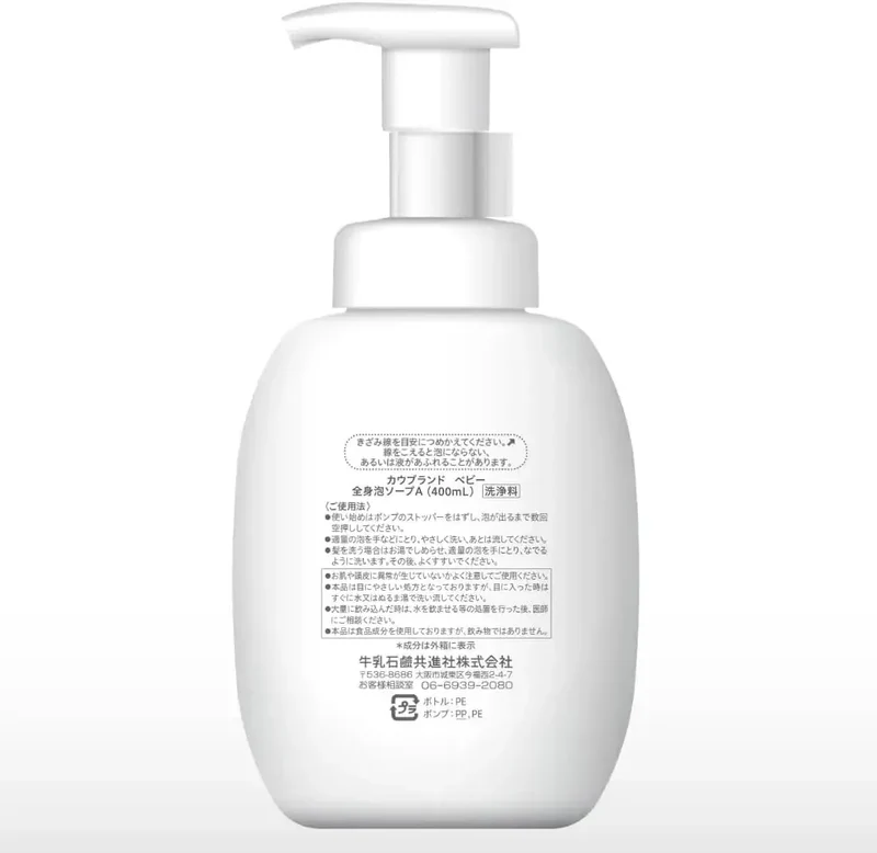 Cow Brand Mutenka Baby Foaming Body Cleanser Pump 400ml