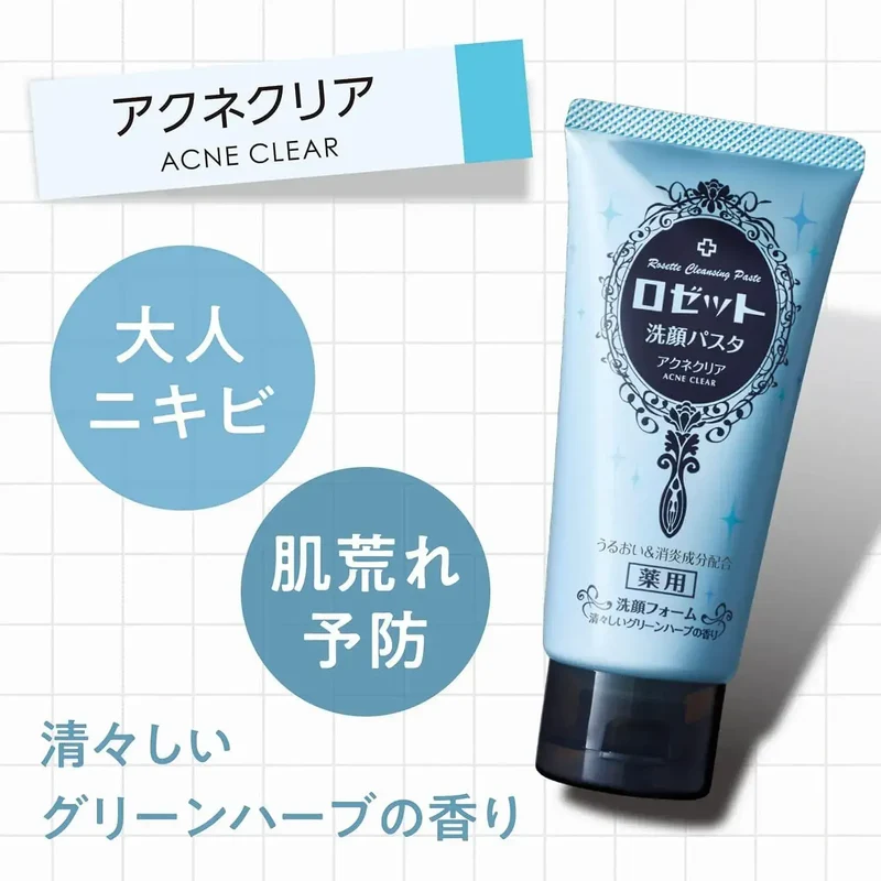 Rosette Medicated Acne Clear Cleansing Paste Face Wash 6.3 oz