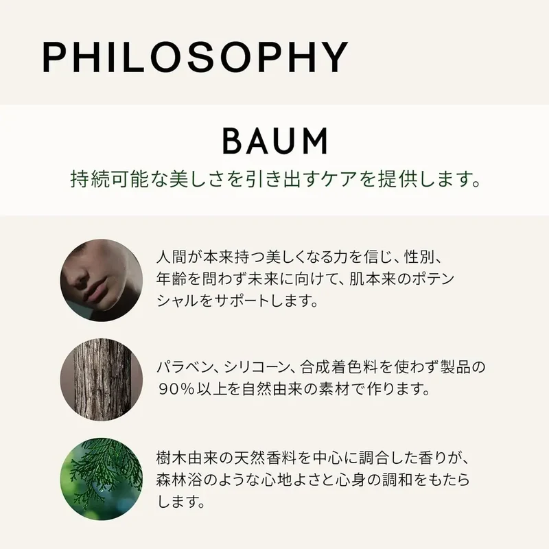 Baum Eau Decolon Forest Embrace Scent Liquid Perfume 10ml