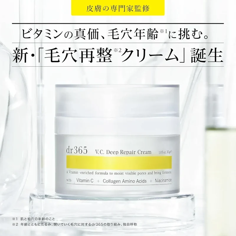 Dr365 Doctor Sanrokugo V.C. Vitamin C Intensive Pore Face Cream