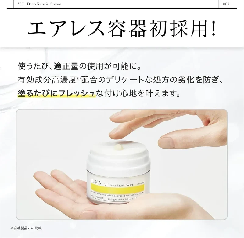 Dr365 Doctor Sanrokugo V.C. Vitamin C Intensive Pore Face Cream