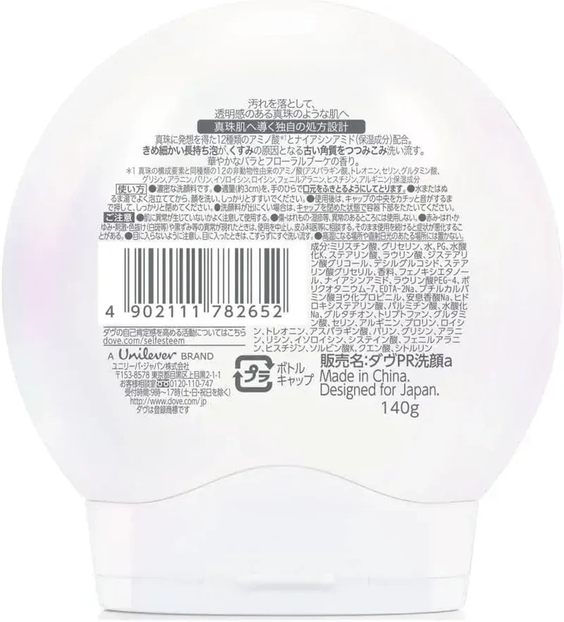 Dove Pearl Shine Facial Cleanser Foam for Glossy Skin 4.9 oz