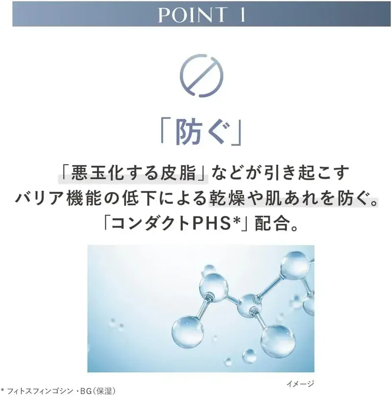Kanebo Skin Conductor Hydrating Face Gel 2.1 oz for Combination Skin