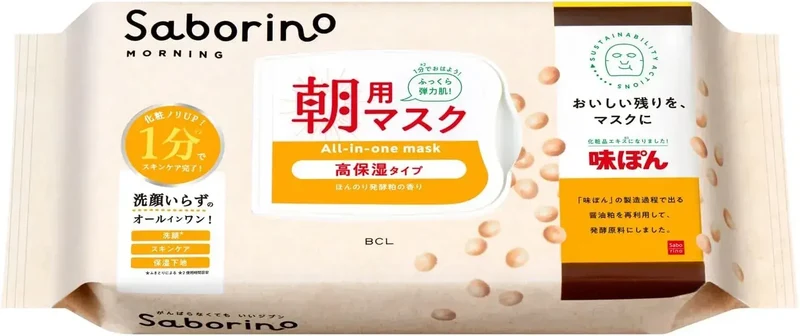 Saborino Morning Face Mask Deeply Hydrating 30-Sheet Facial Mask