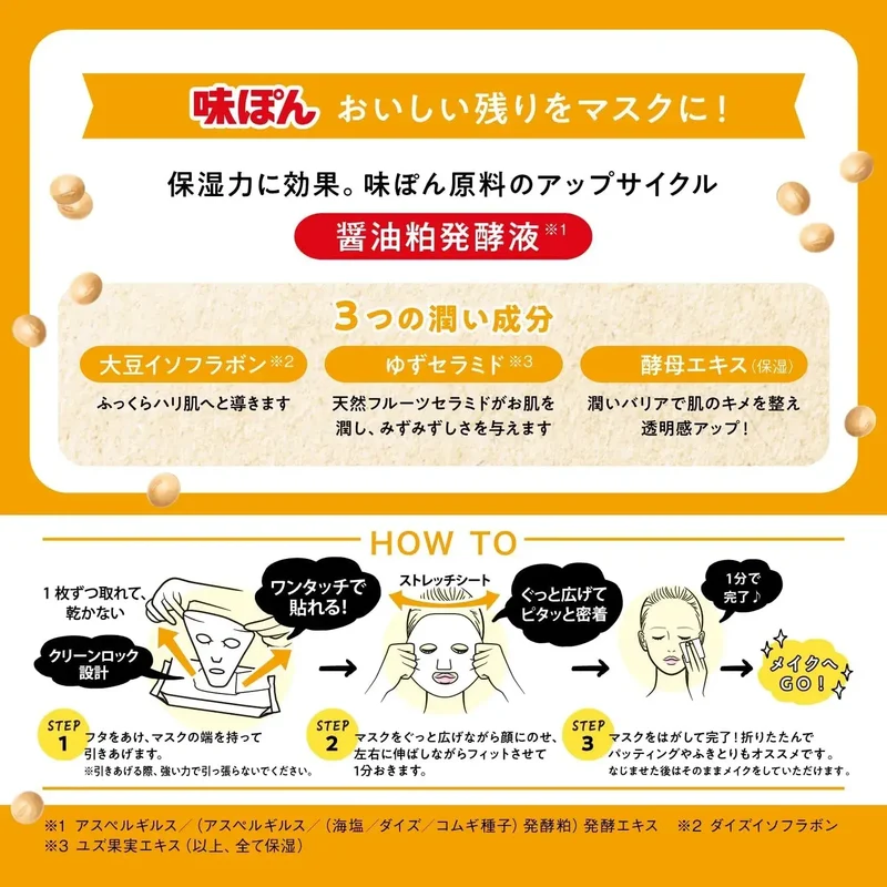 Saborino Morning Face Mask Deeply Hydrating 30-Sheet Facial Mask