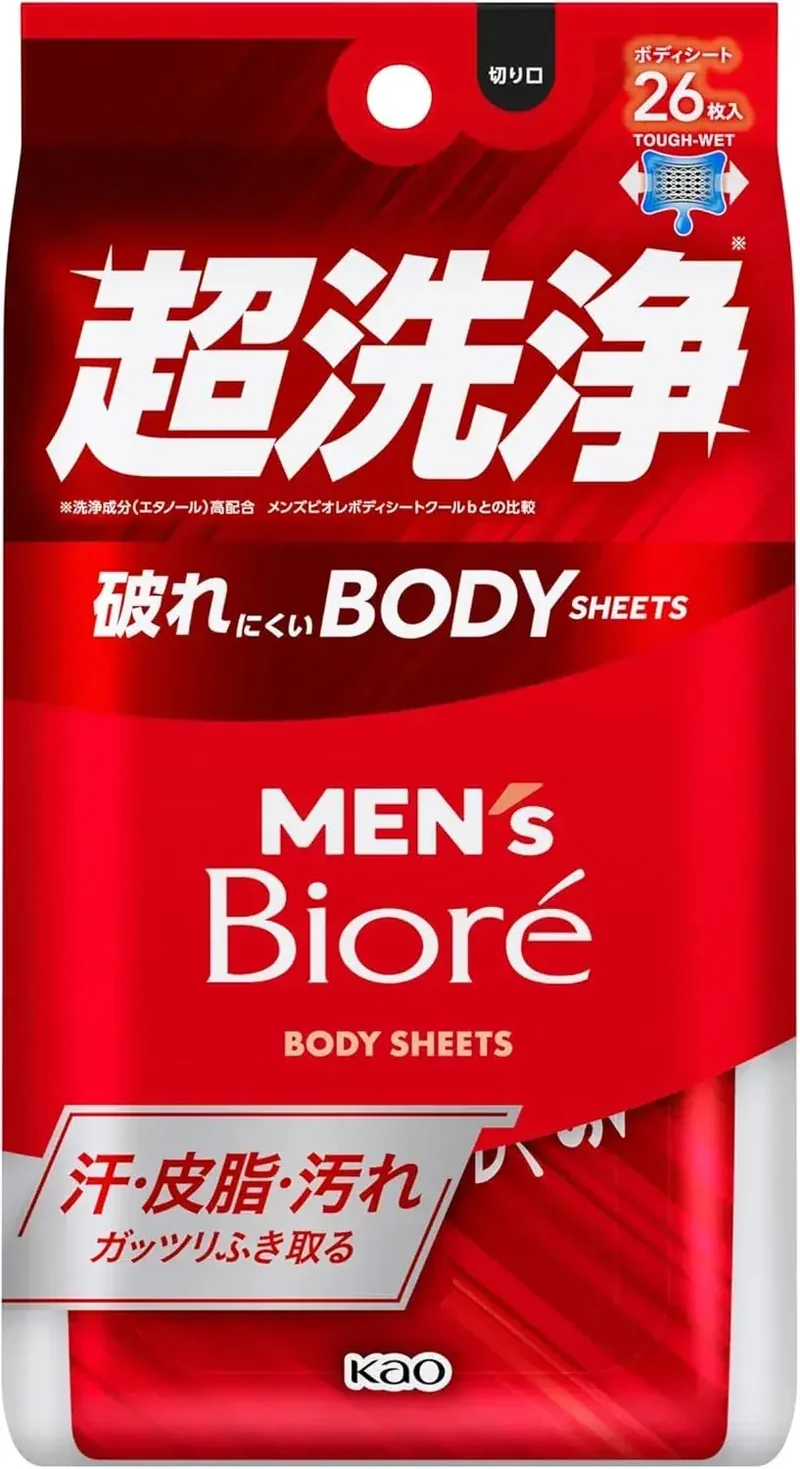 Men's Biore Deep Clean Body Wipes for Sweat & Sebum 26 Count