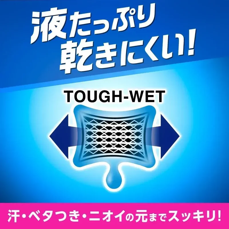 Men's Biore Deep Clean Body Wipes for Sweat & Sebum 26 Count