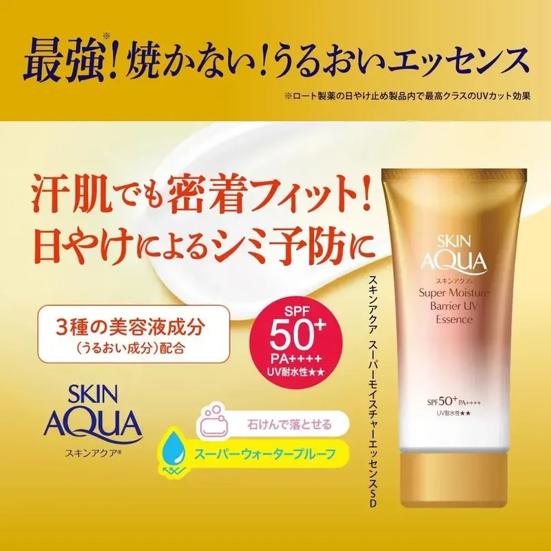 Skin Aqua UV Barrier Essence Sunscreen Crayon Shin-chan 70g