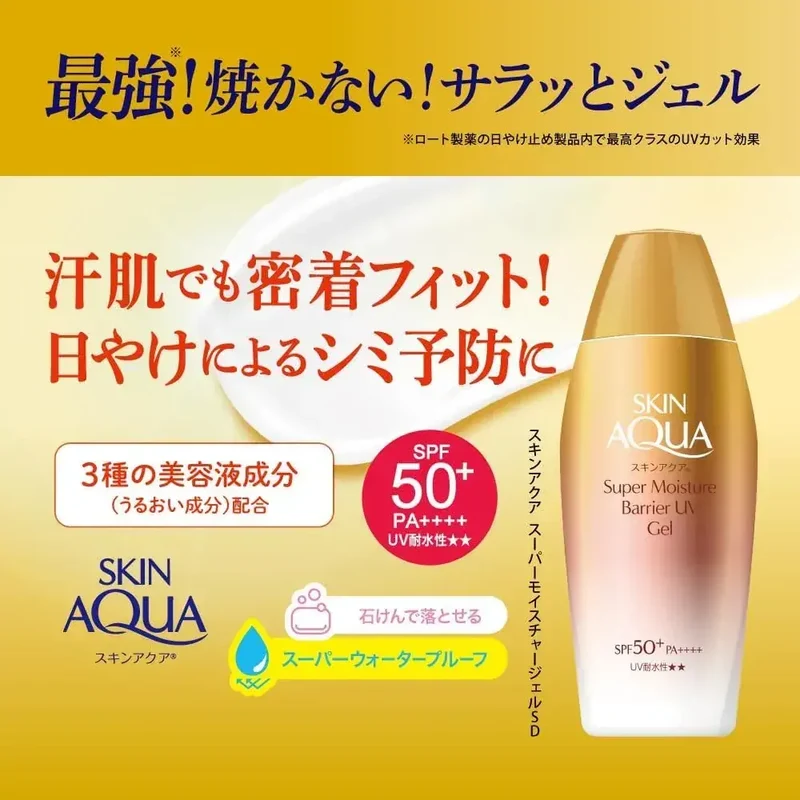 Skin Aqua Barrier UV Gel Crayon Shinchan Special Edition 100g