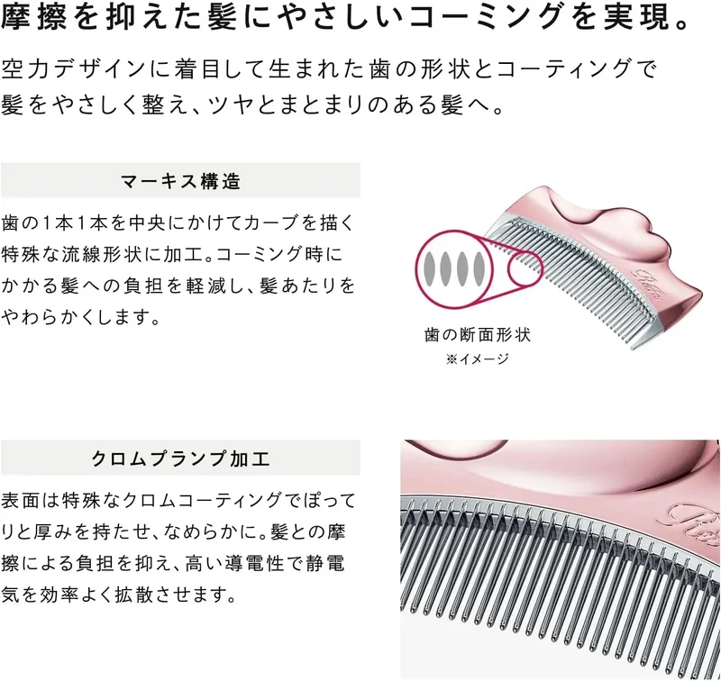 ReFa Aira WITH Heart Detangling Brush for Smooth Hair
