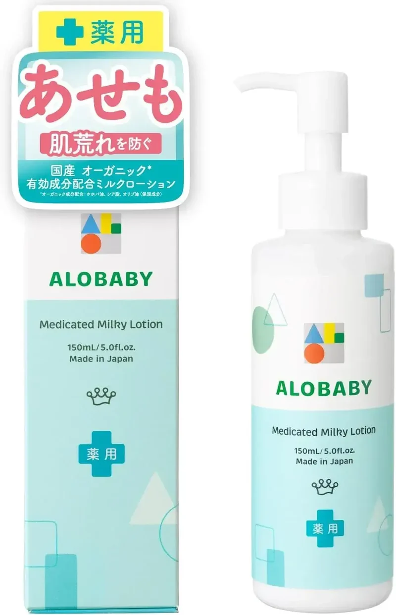 Alobaby Medicated Organic Unscented Baby Milk Lotion, Additive-Free