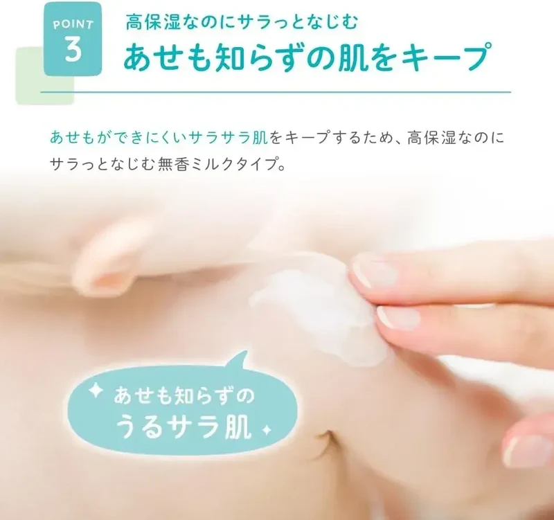 Alobaby Medicated Organic Unscented Baby Milk Lotion, Additive-Free