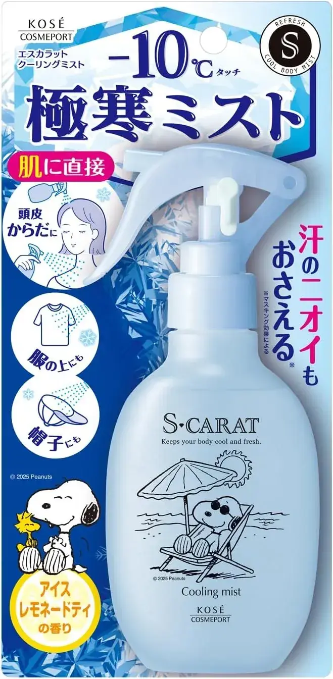 Escat Cooling Mist Apparel Spray 150ml